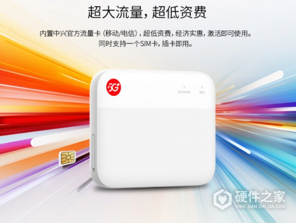 随身wifi哪家强？中兴F50“5G”随身WiFi存储版可以看看