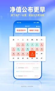 南方基金