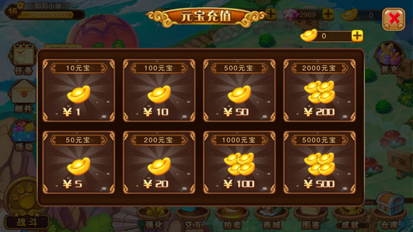 神宠大作战2手游