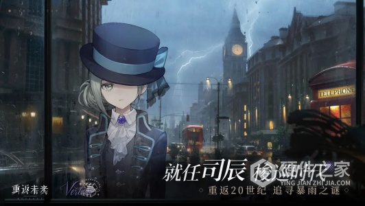 重返未来1999华为版