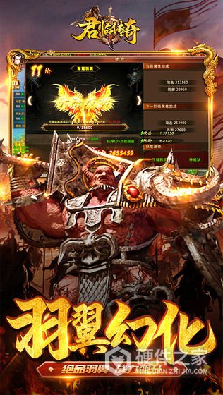 君临传奇百度版