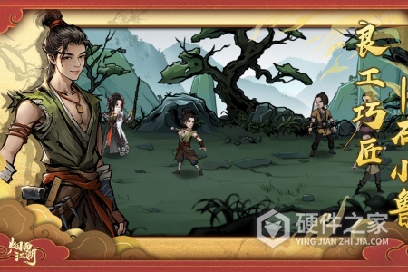 烟雨江湖taptap版