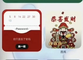 华为半边山主题如何获取