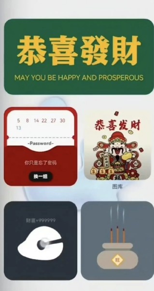 华为半边山主题如何获取