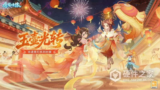 逍遥情缘