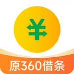 360借条最新版