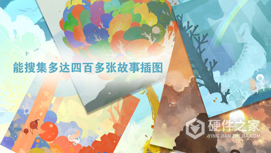 天国旅立
