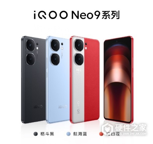 iQOO Neo9系列配色有几种
