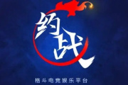 约战竞技场提示vcruntime140.dll丢失如何解决