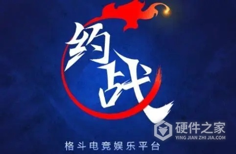 约战竞技场提示vcruntime140.dll丢失如何解决