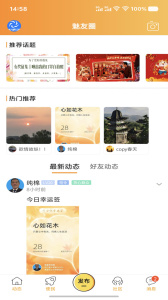 魅力庐江网