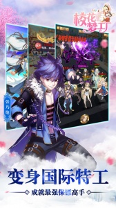 校花梦工厂GM版