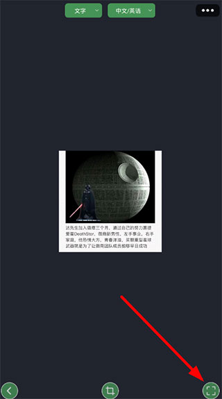 白描