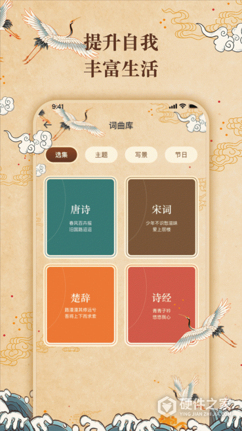反向词典app