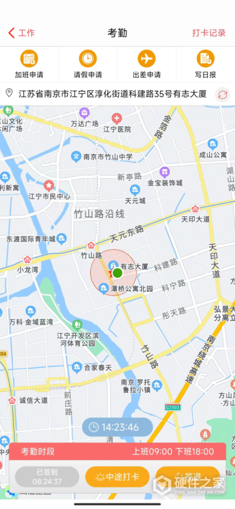 朗拓智慧外勤