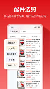 集易行