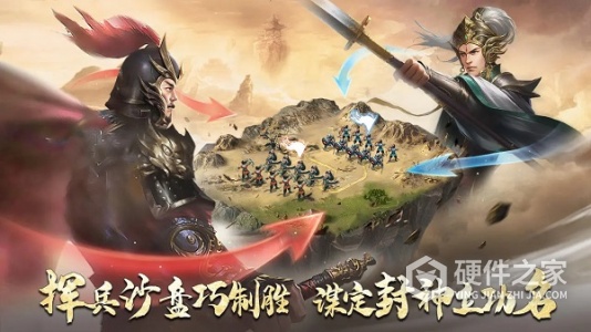 封神：开天九游版