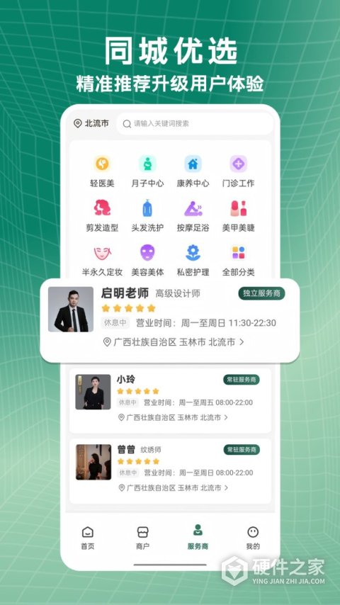 小小美吧