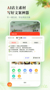 邮乐网
