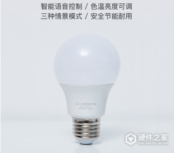 小度智能灯泡怎么恢复出厂设置