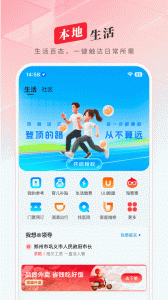 顶端新闻