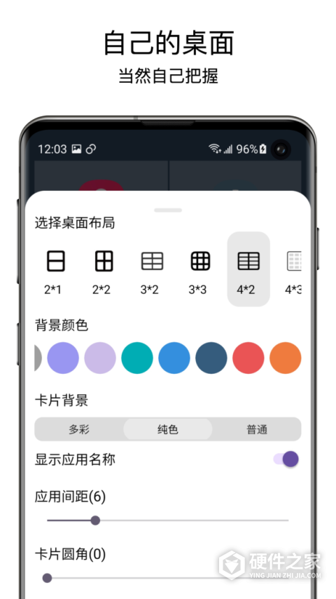 老人桌面一键直达官方版