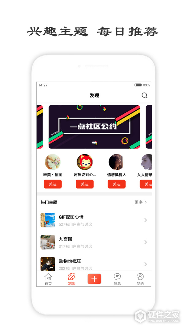 一句话心情签名