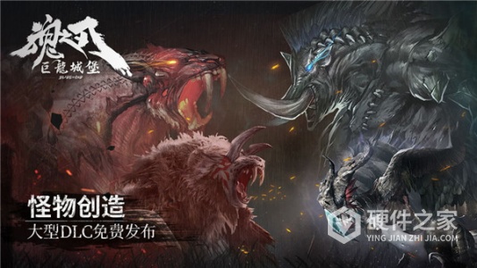 巨龙城堡百度版