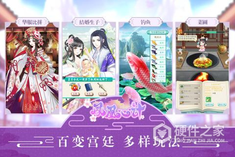 凤凰心计台服