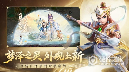 大话西游网易版