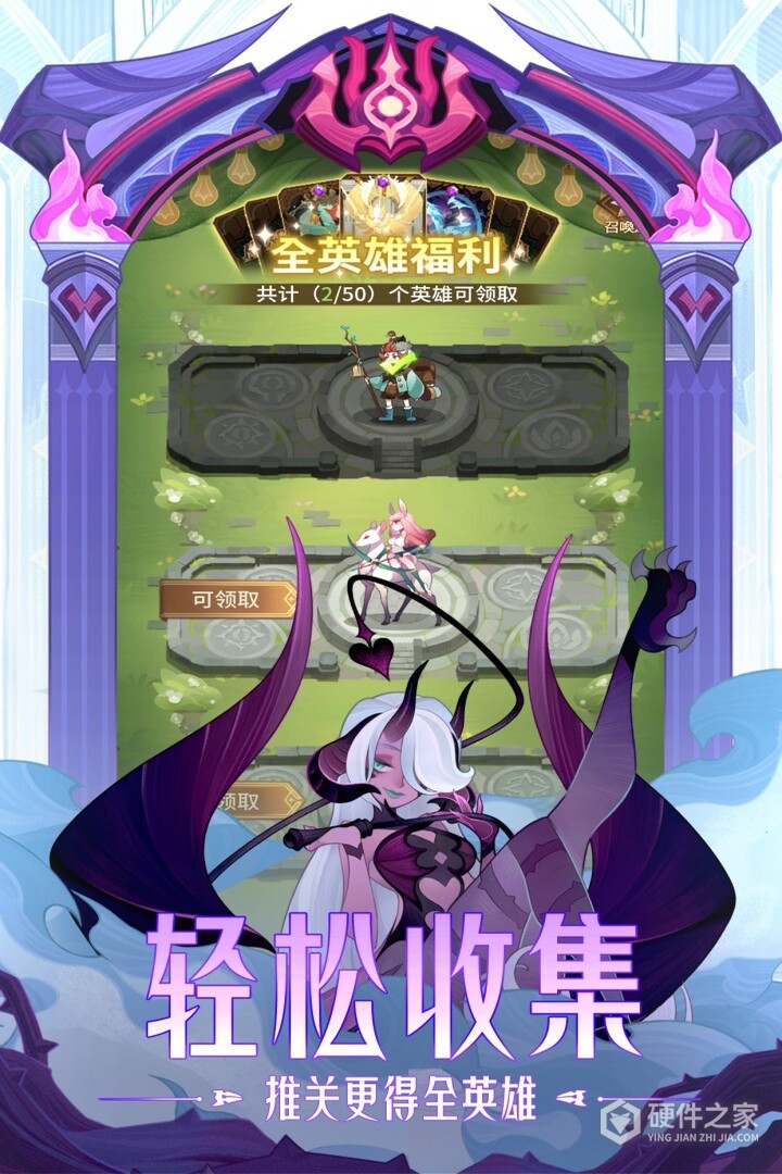 剑与远征九游版