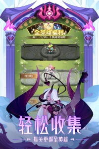 剑与远征九游版