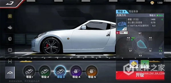 Racing Master手游