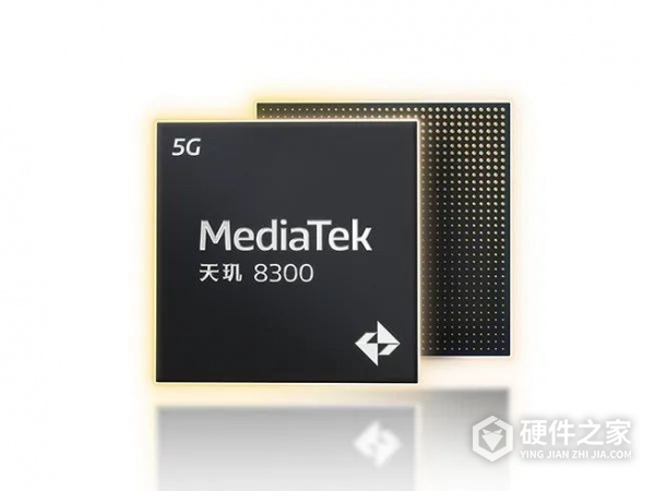 天玑8300ultra相当于骁龙多少