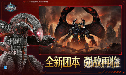 奥特曼传奇英雄