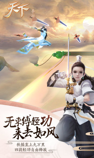 天下百度版