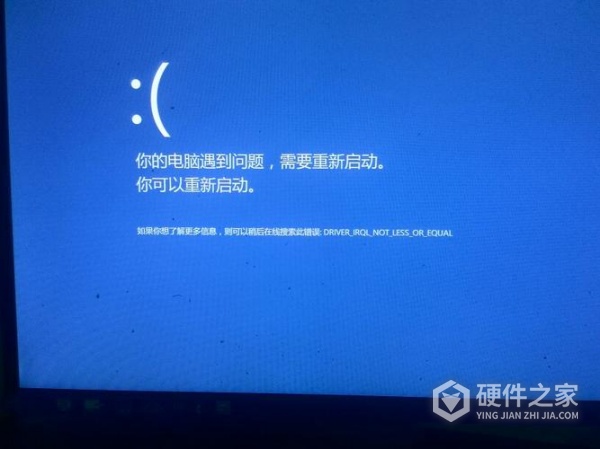 三星蓝屏怎么办