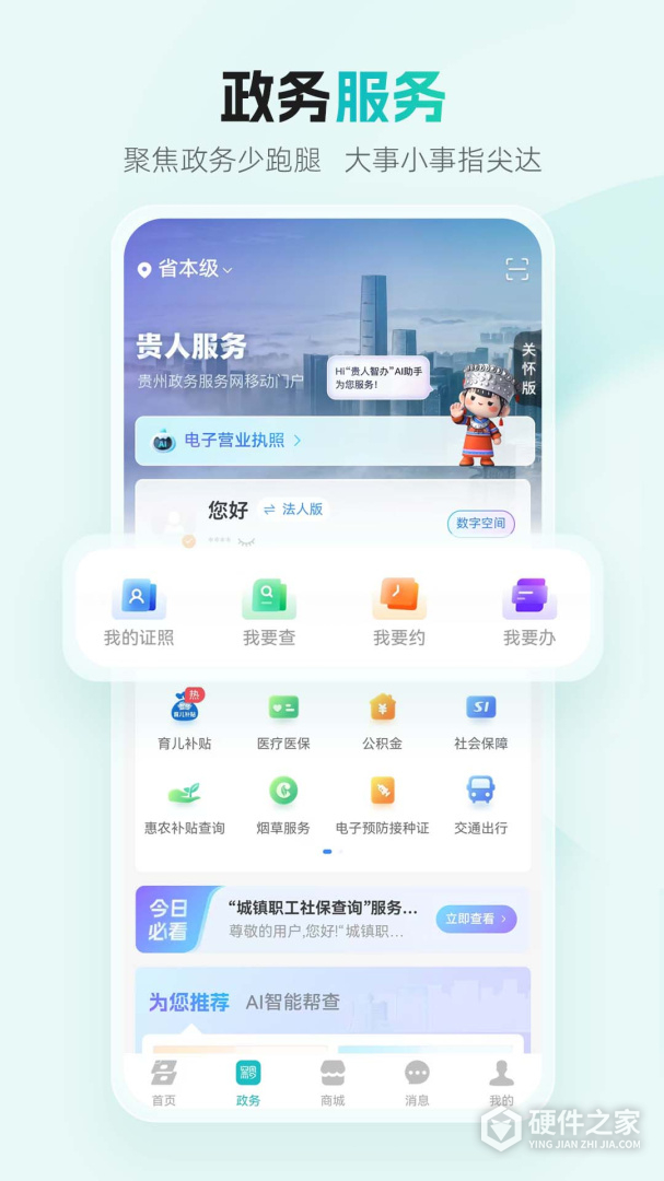 多彩宝