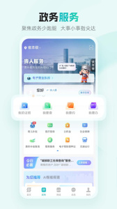 多彩宝