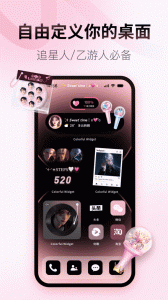 Colorful Widget