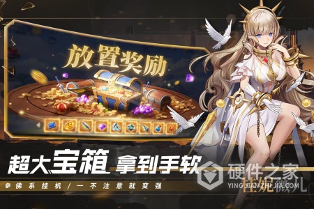 幻世与冒险抖音版