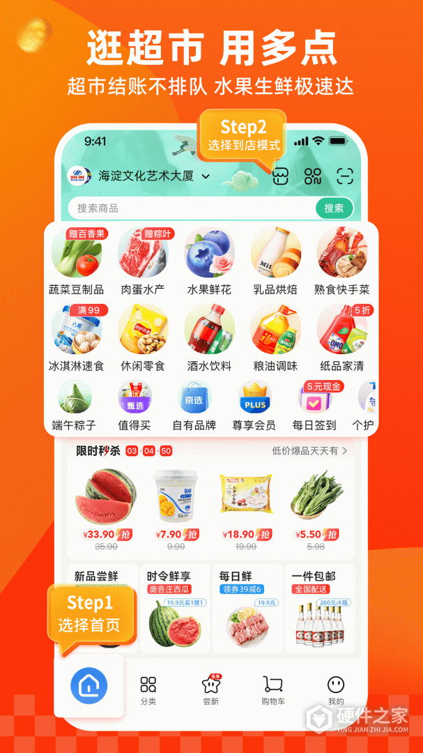 多点