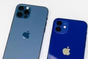 iphone手机怎样开启游戏勿扰模式