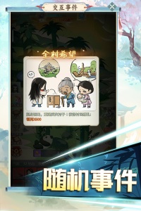 魔境迷宫大冒险