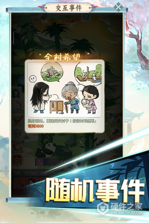 魔境迷宫大冒险
