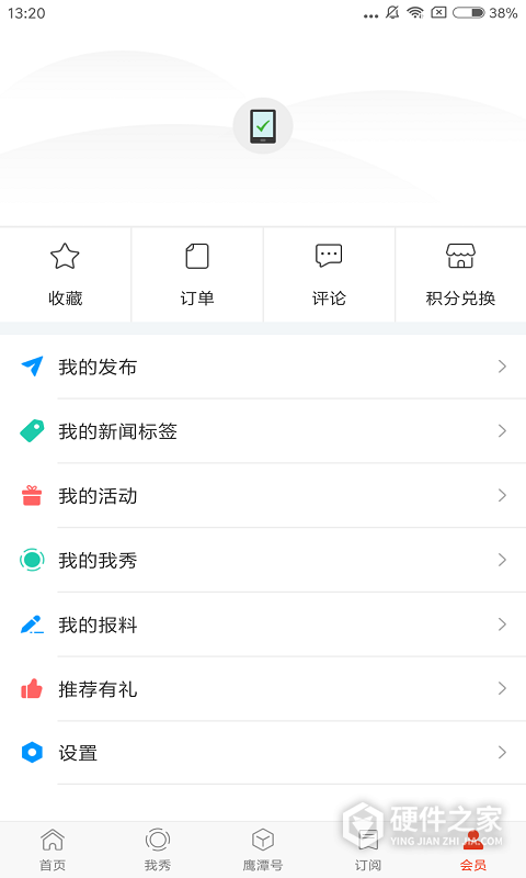 鹰视天下app