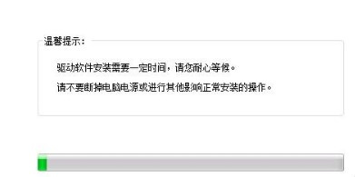奔图Pantum M6709DW for win7/8/10 32bit