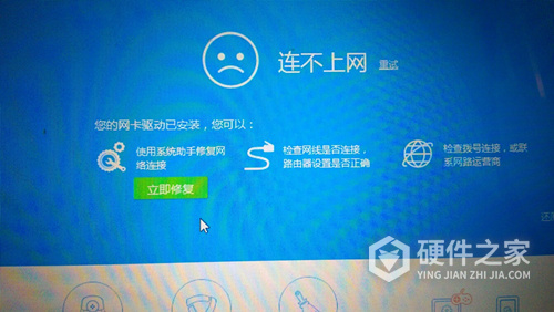 驱动精灵万能网卡版