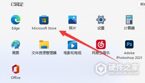 如何在Win11中打开微软商店