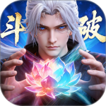 斗破苍穹